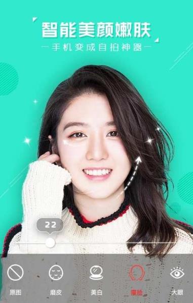 红包相机app手机版