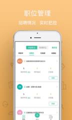 小劳易管app