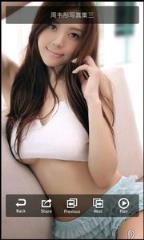 周韦彤个性生活照