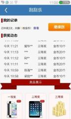 穿越摄影
