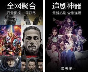 灰灰影音手机版