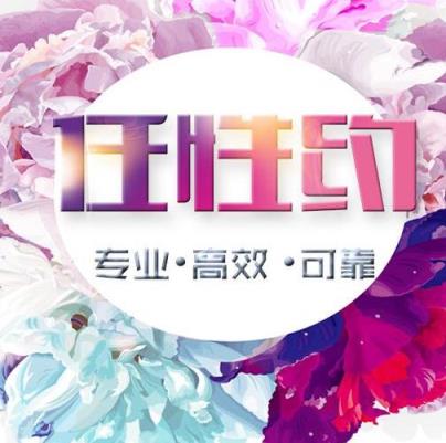 撸基地会员破解版