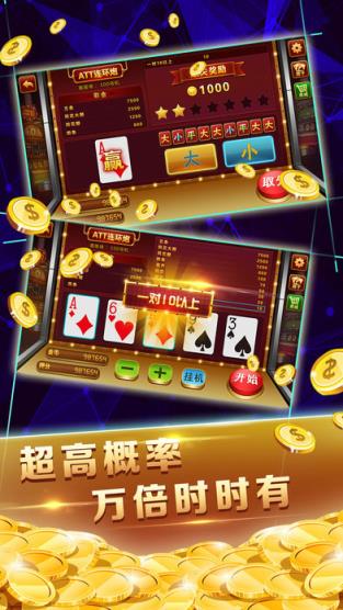 疯狂电玩城作弊器