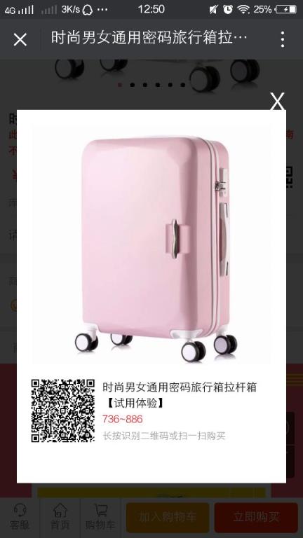 利市派会员破解版手机