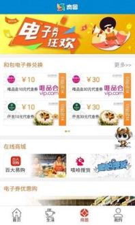 美好安徽客户端(流量红包版)