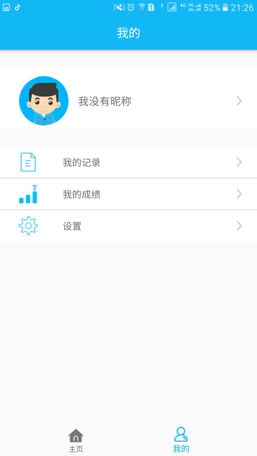 高中英语学习