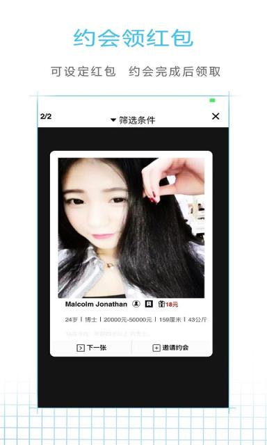 简约派app