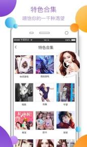 花芋直播app
