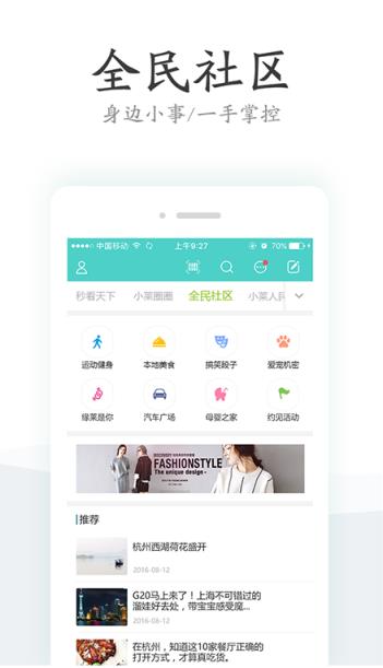 小莱生活app官方版手机下载