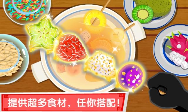 中华美食安卓版