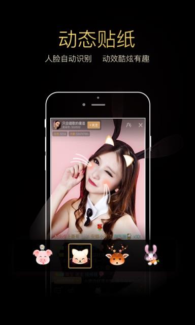 夜狼app手机版免费观看视频