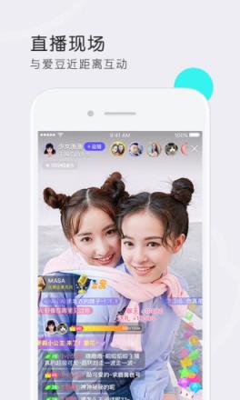 美图直播app软件
