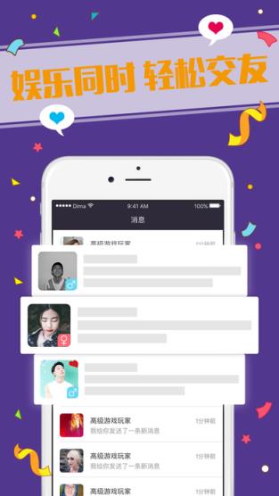 狼人杀上树软件(附上树教程)