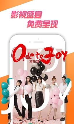 搞搞电影网手机版