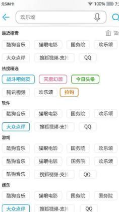 MM商场安装应用APP