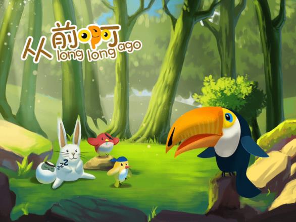 从前啊app手机版官方