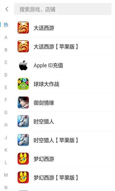 交易猫官方平台下载