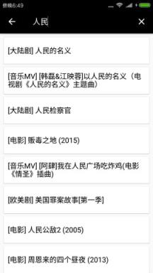 80s手机影院破解版