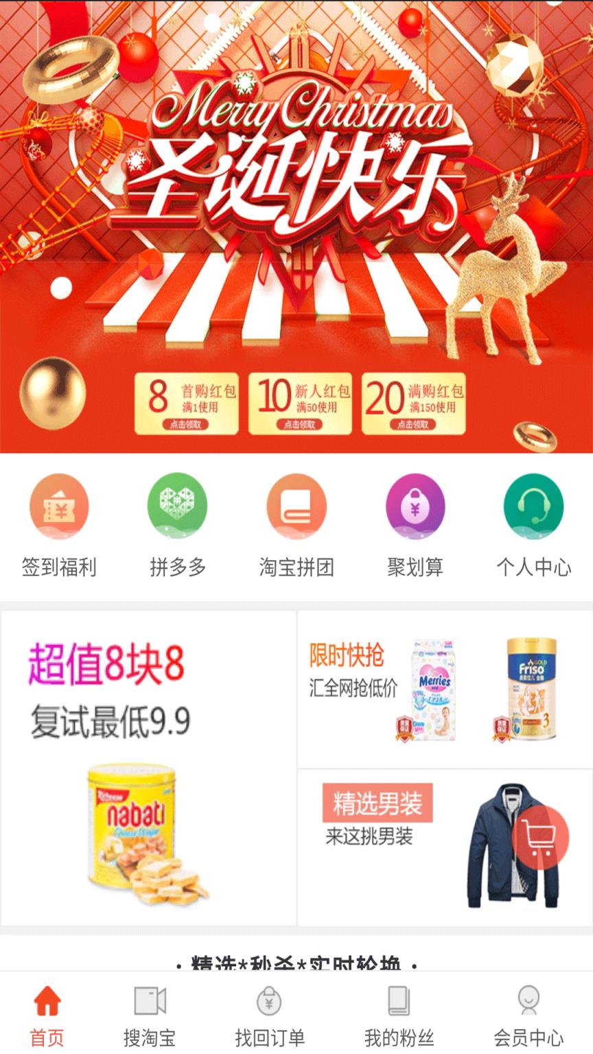 拍喜网app