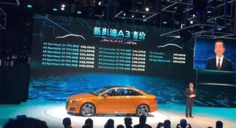 2021上海国际车展官方下载