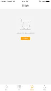 贵购