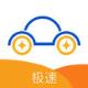现金快车官方app