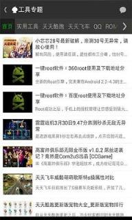 葫芦侠3楼破解版