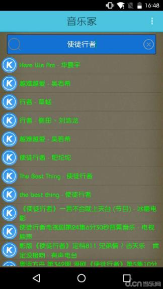 新音乐冢破解版