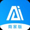 AI游商家版app