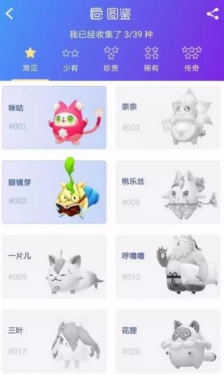 淘宝ar捉猫猫游戏工具