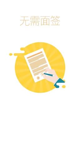 空手到新口子最新版