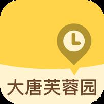 大唐芙蓉园语音导航APP官方版