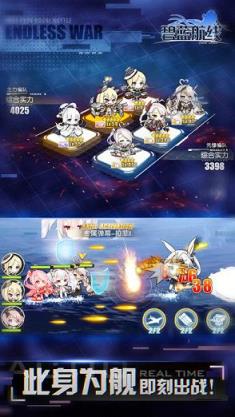 碧蓝航线礼包码大全app