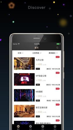 乐玩天下app官方下载