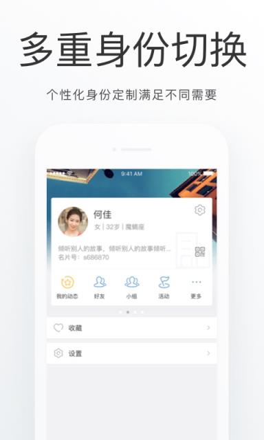 延庆通app