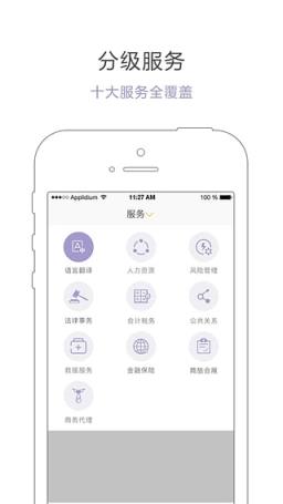 优投在线官方最新版