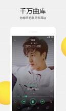 QQ音乐v7.5.0谷歌市场版