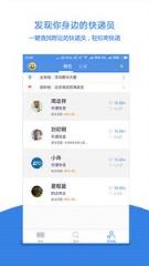 国通快递单号查询快速入口