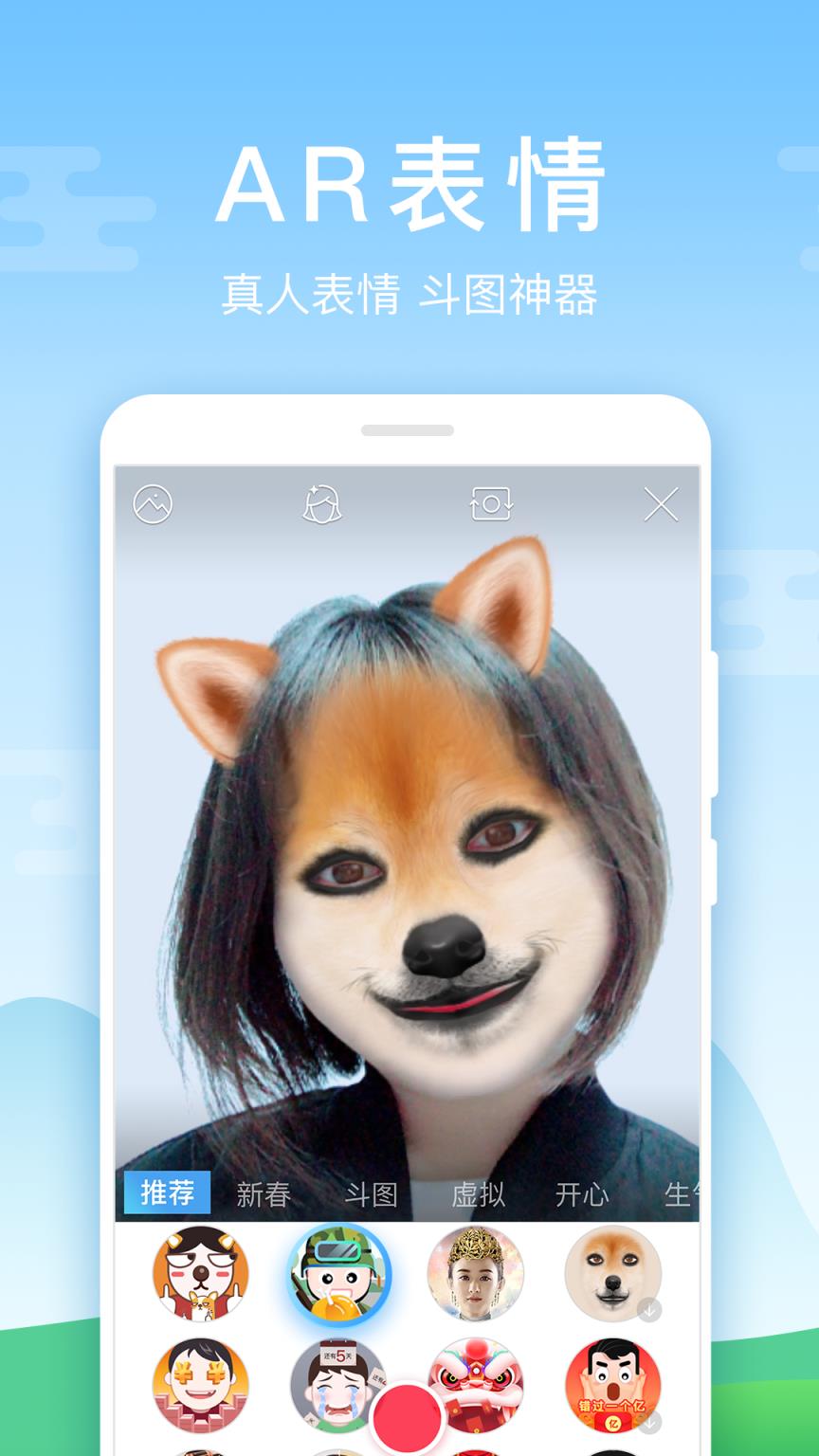 百度输入法华为定制版