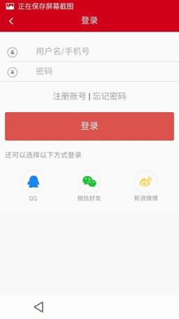 长江日报武汉城市留言板二维码入口