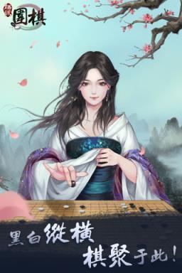 柯洁vsAlphaGo直播平台
