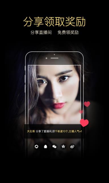 夜狼app手机版免费观看视频