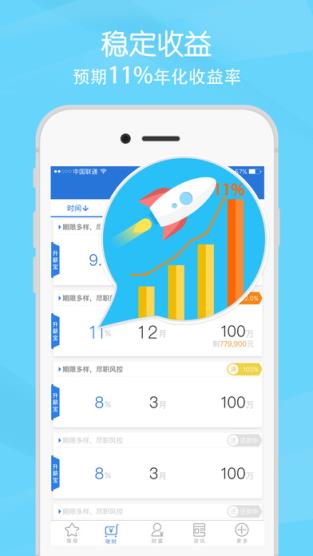 海投汇app最新版