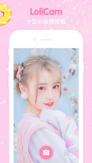 LoliCam少女滤镜相机