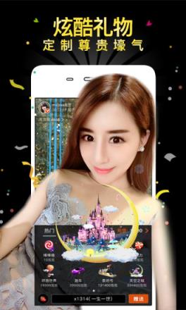 土豪直播app官方

