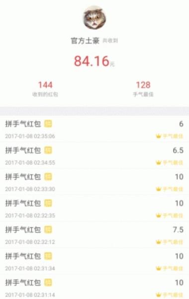 牛群霸主2.0破解版