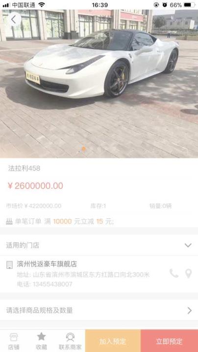 悦返通汽车管家