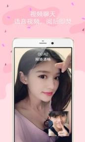 亲爱的app官方版app下载