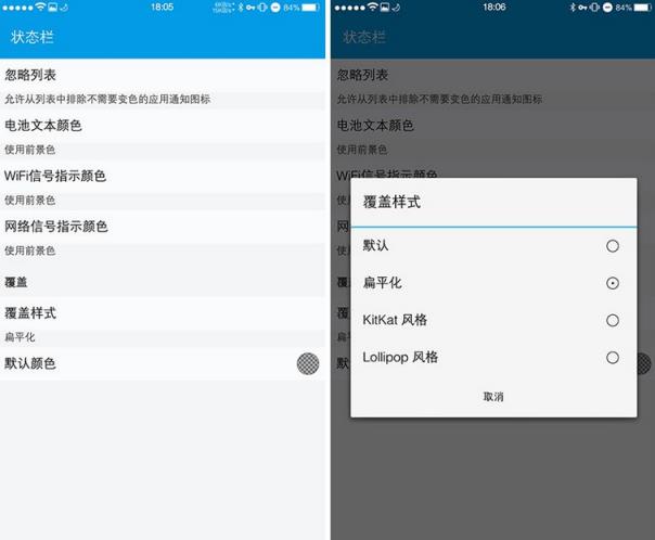 FS动态变色pro破解版