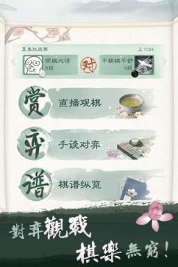 柯洁vsAlphaGo直播平台
